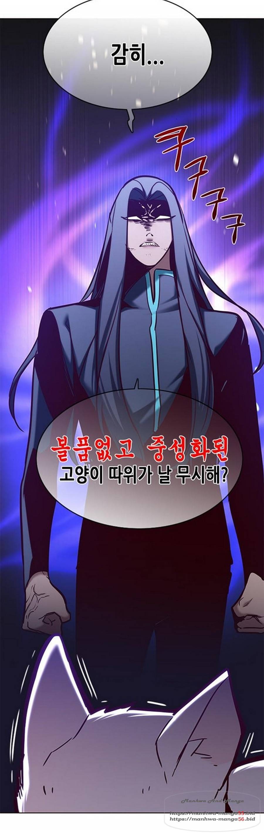 일렉시드 166화 61