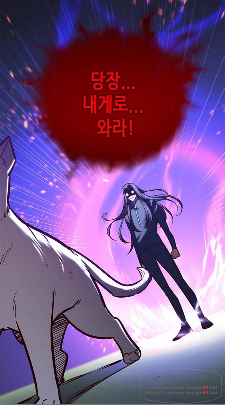 일렉시드 166화 63