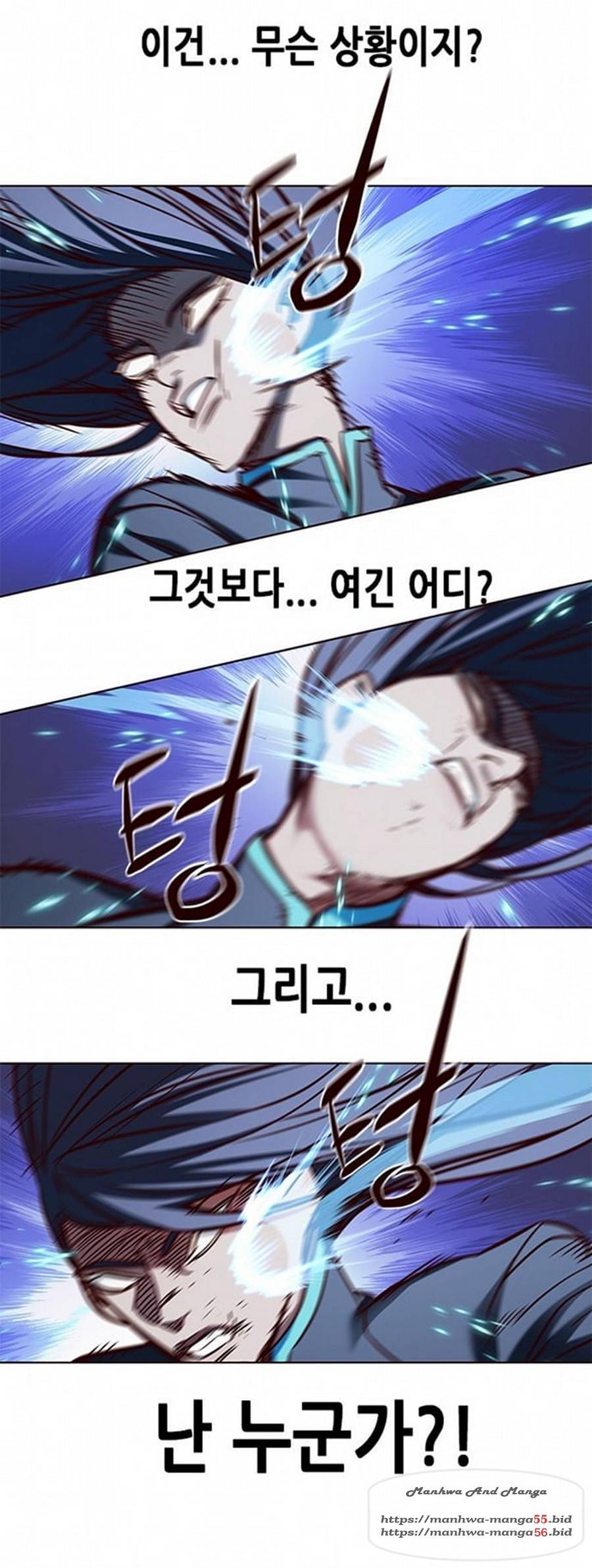 일렉시드 166화 66