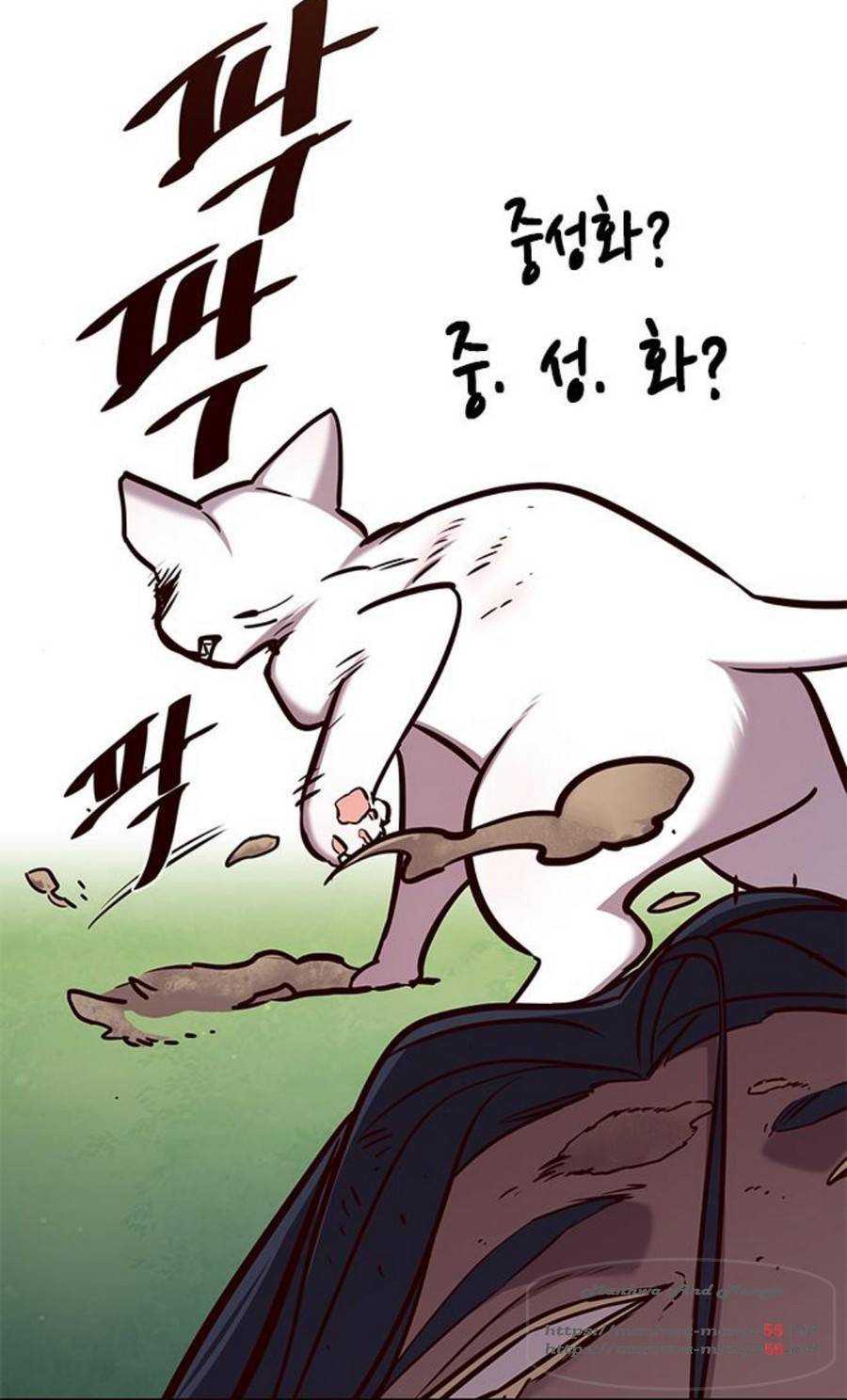 일렉시드 166화 71