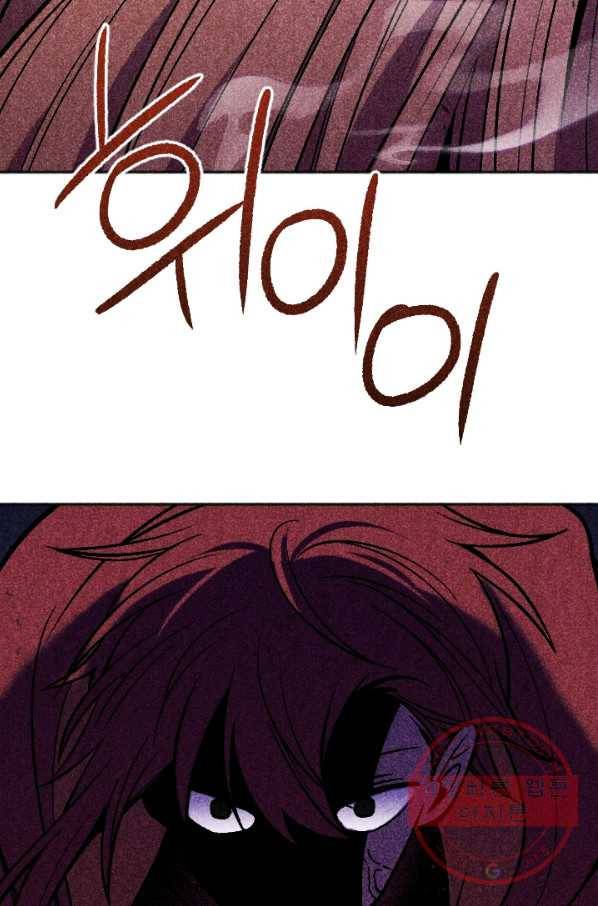 이몽일청 50화 38