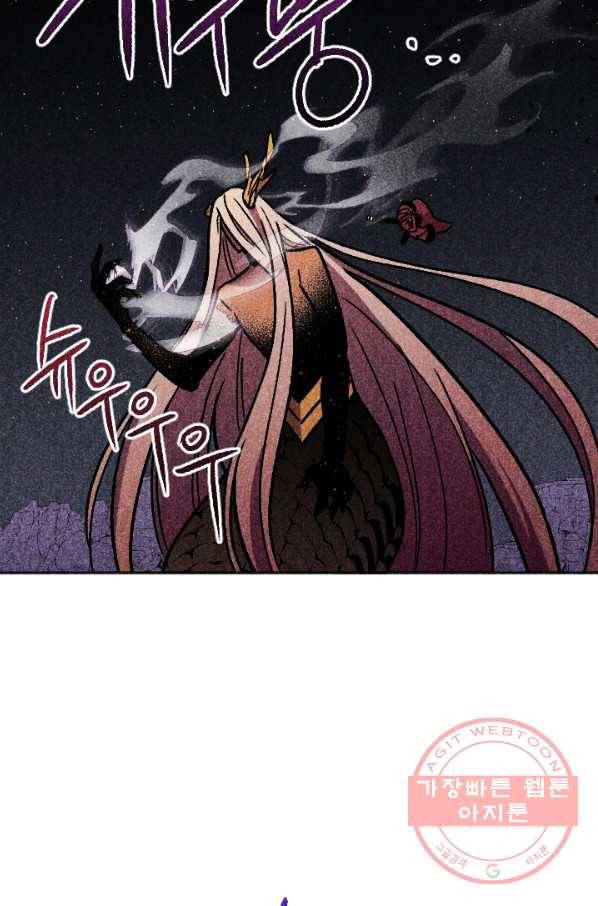 이몽일청 50화 43