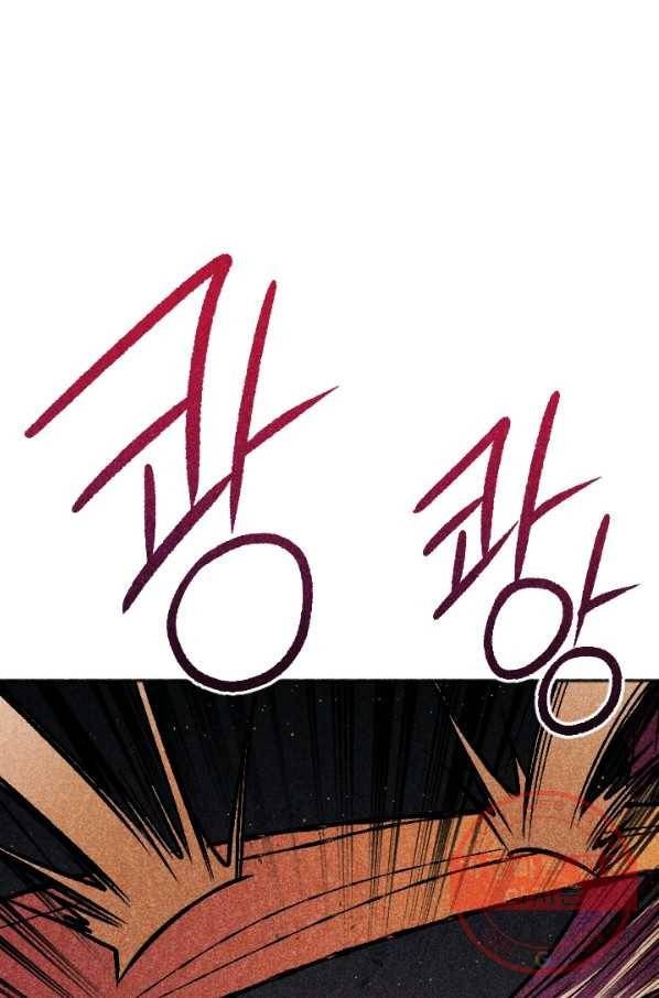 이몽일청 50화 69