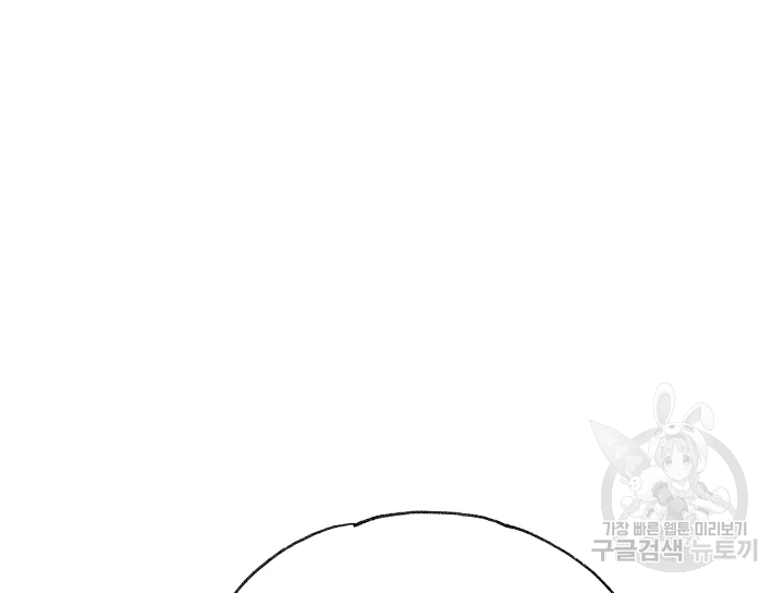 카야 191화 3