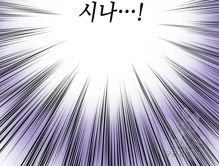 카야 191화 12