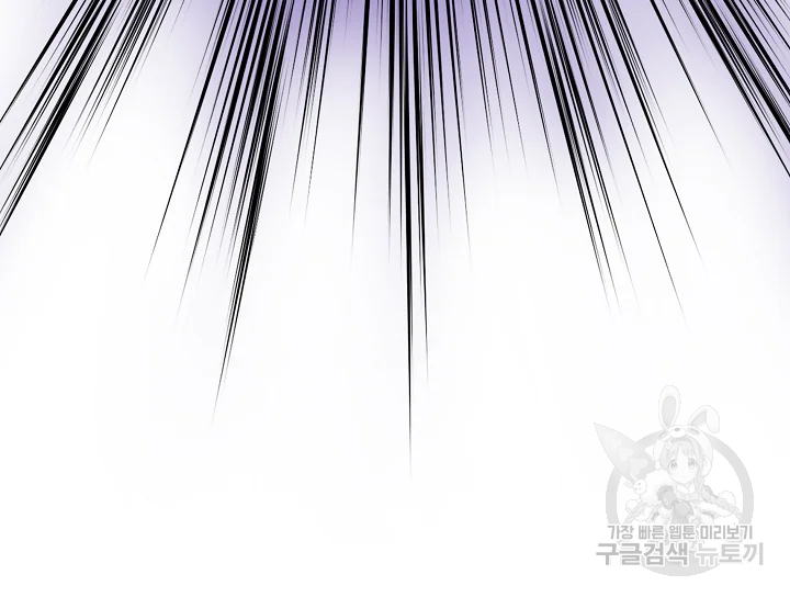 카야 191화 13