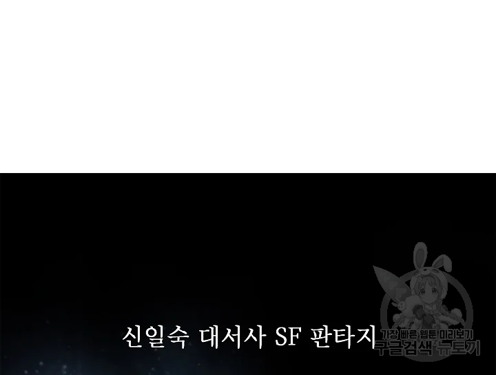 카야 191화 15
