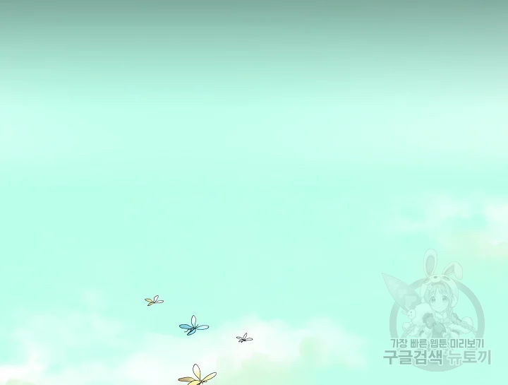카야 191화 18