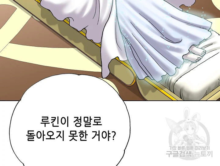 카야 191화 23