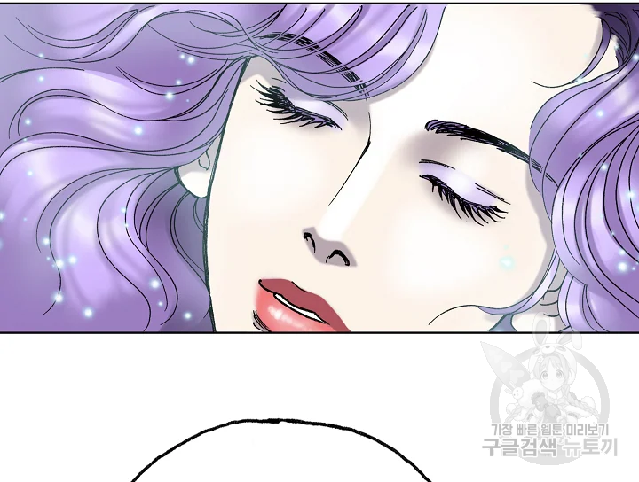 카야 191화 31