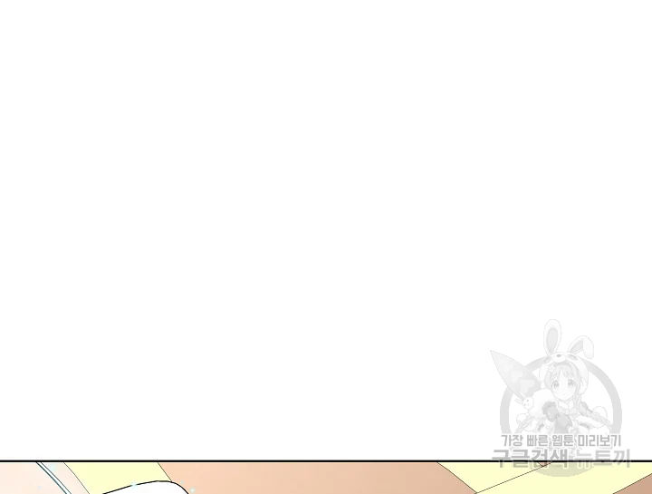 카야 191화 34
