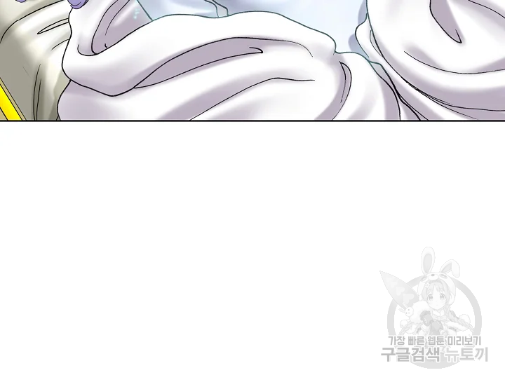 카야 191화 36
