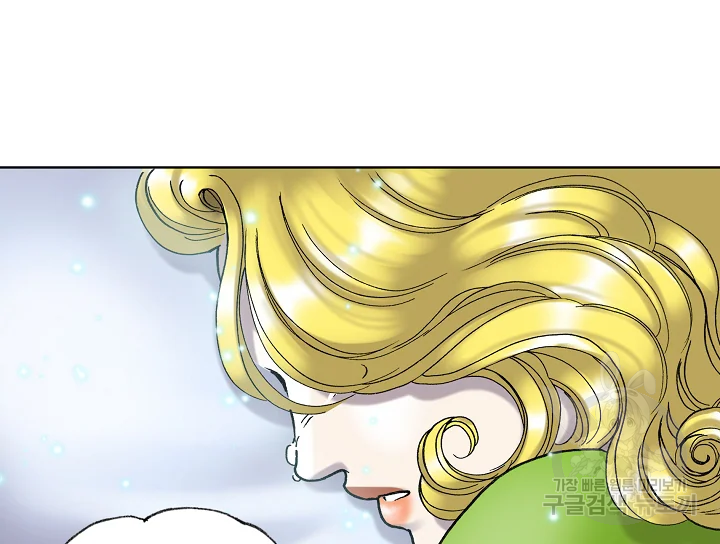 카야 191화 37