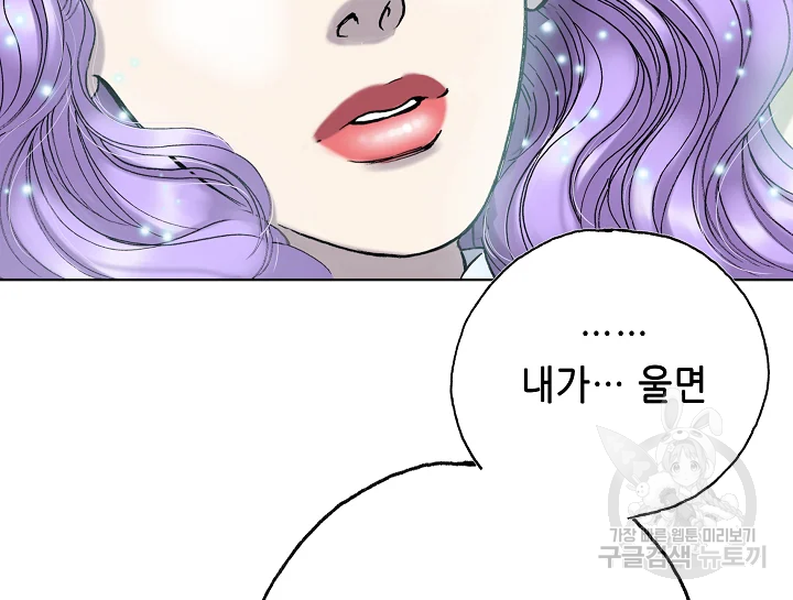 카야 191화 40