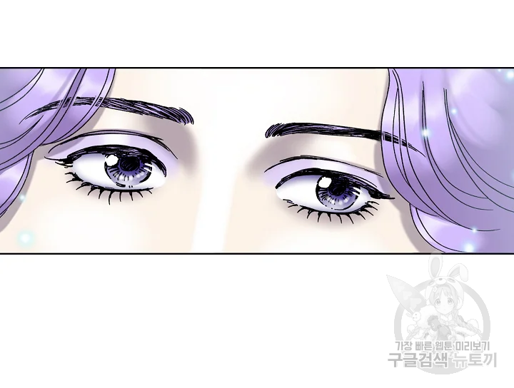 카야 191화 45