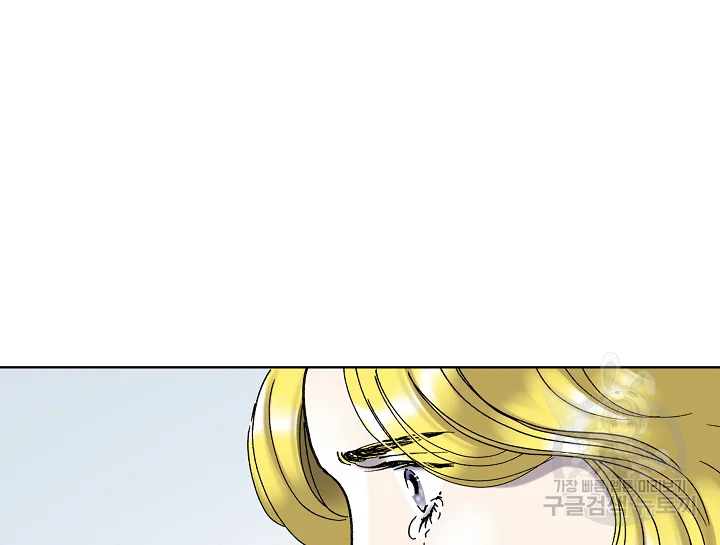 카야 191화 46