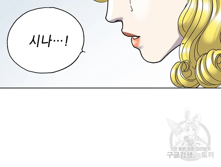 카야 191화 47