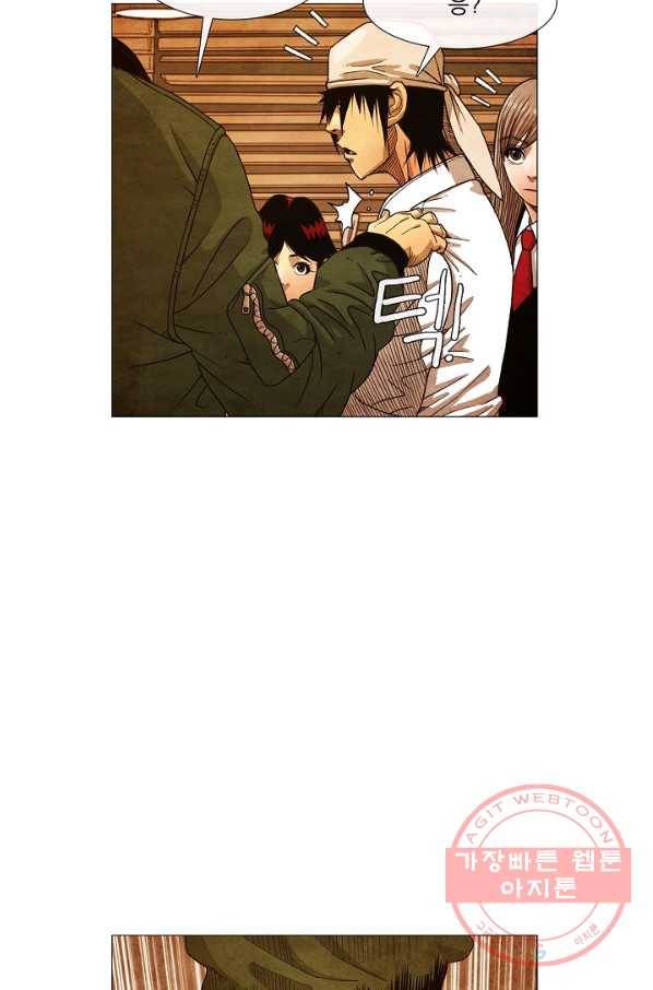 미슐랭스타 시즌3 81화 8