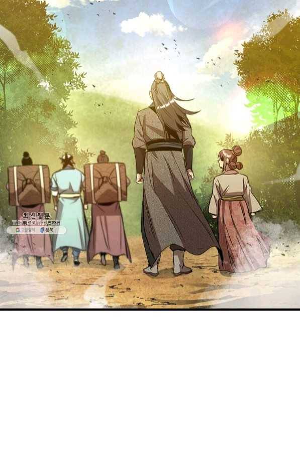 도사강호 67화 21
