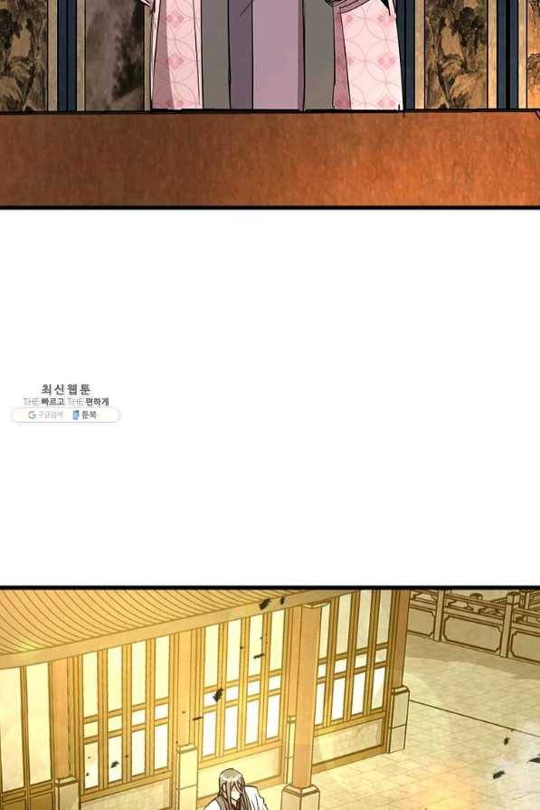 도사강호 67화 30