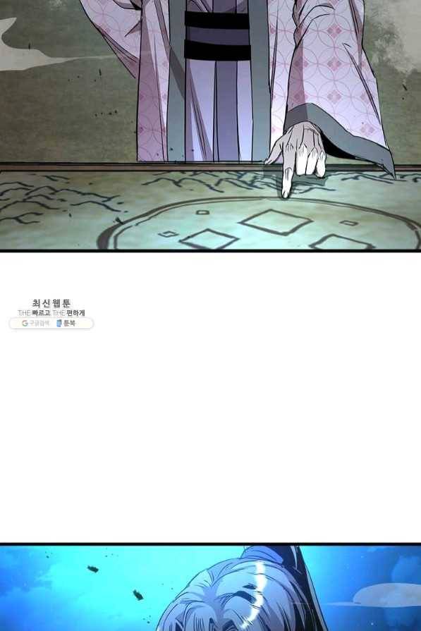 도사강호 67화 70