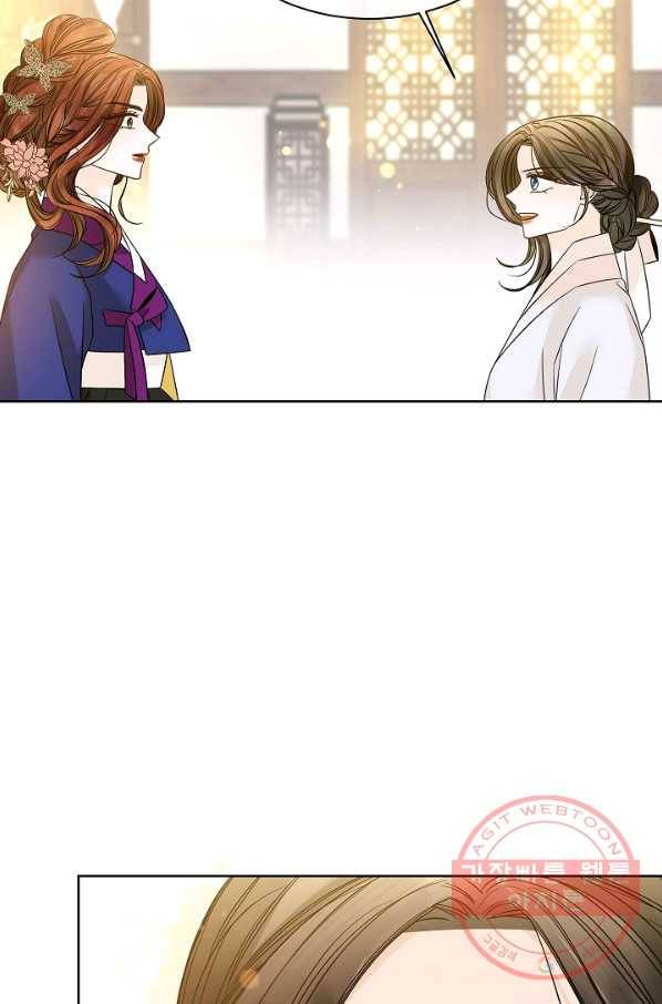 Oh! 마이 서방님 39화 8