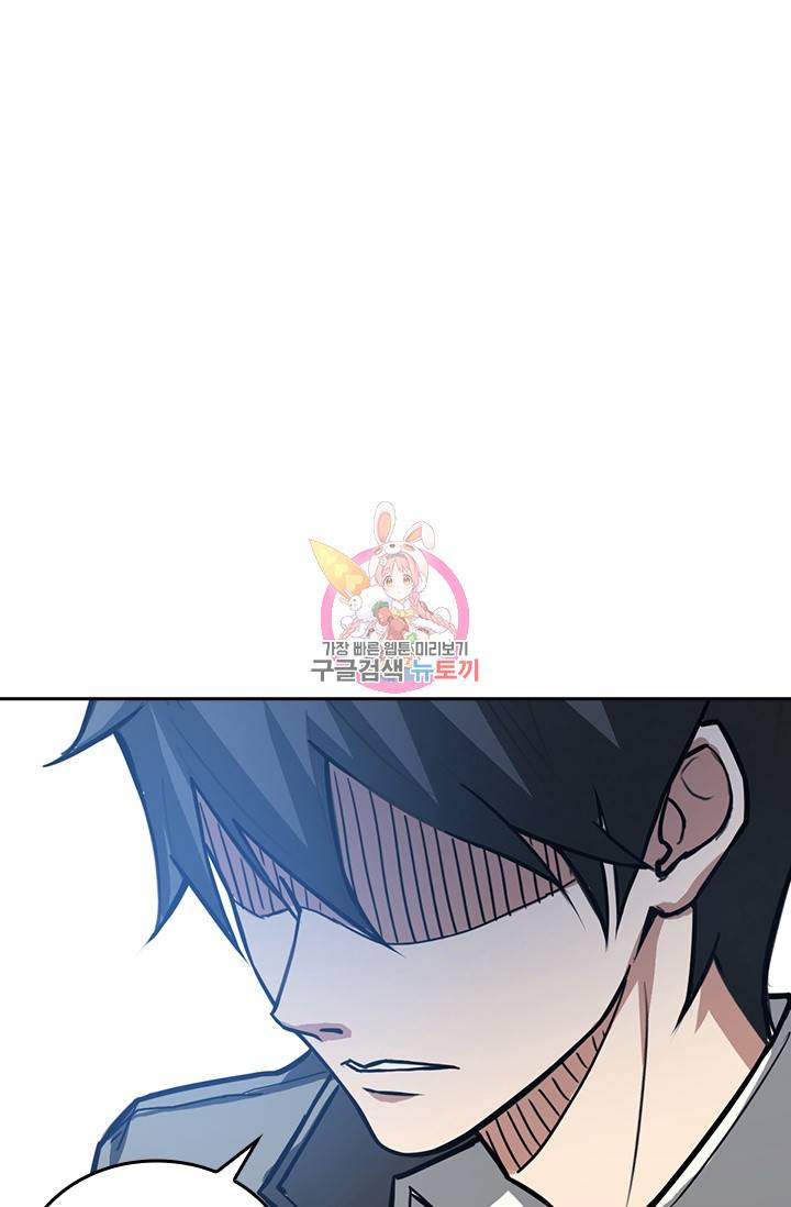 신은 나를 버렸다 13화 1