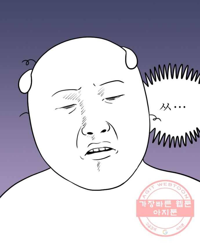독립일기 시즌2 24화 불 켜놓고 잠든 밤 4