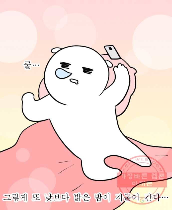 독립일기 시즌2 24화 불 켜놓고 잠든 밤 16