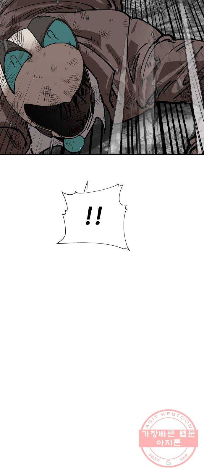 집사레인저 마지막화 희망을 가슴에 6