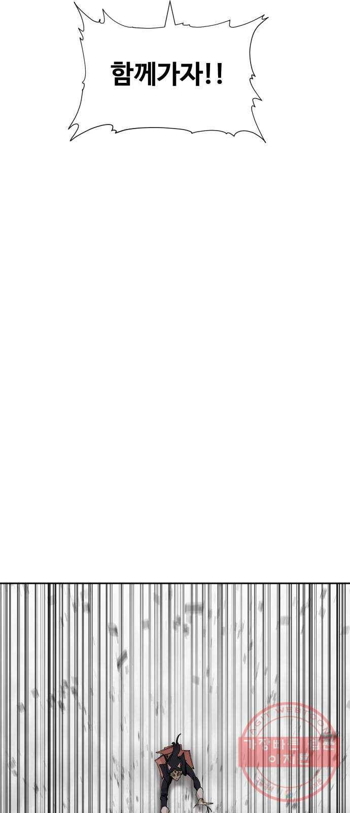 집사레인저 마지막화 희망을 가슴에 9