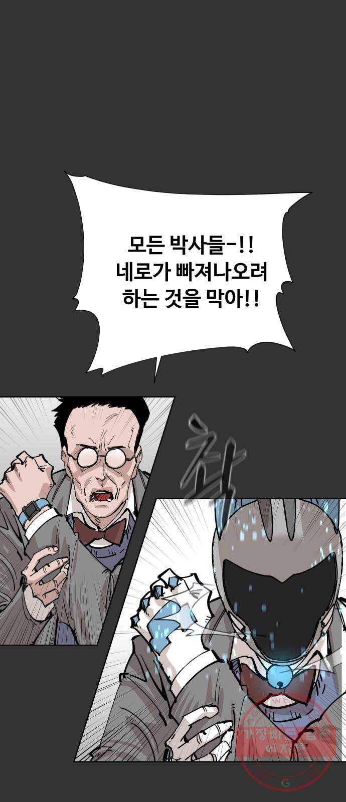 집사레인저 마지막화 희망을 가슴에 27