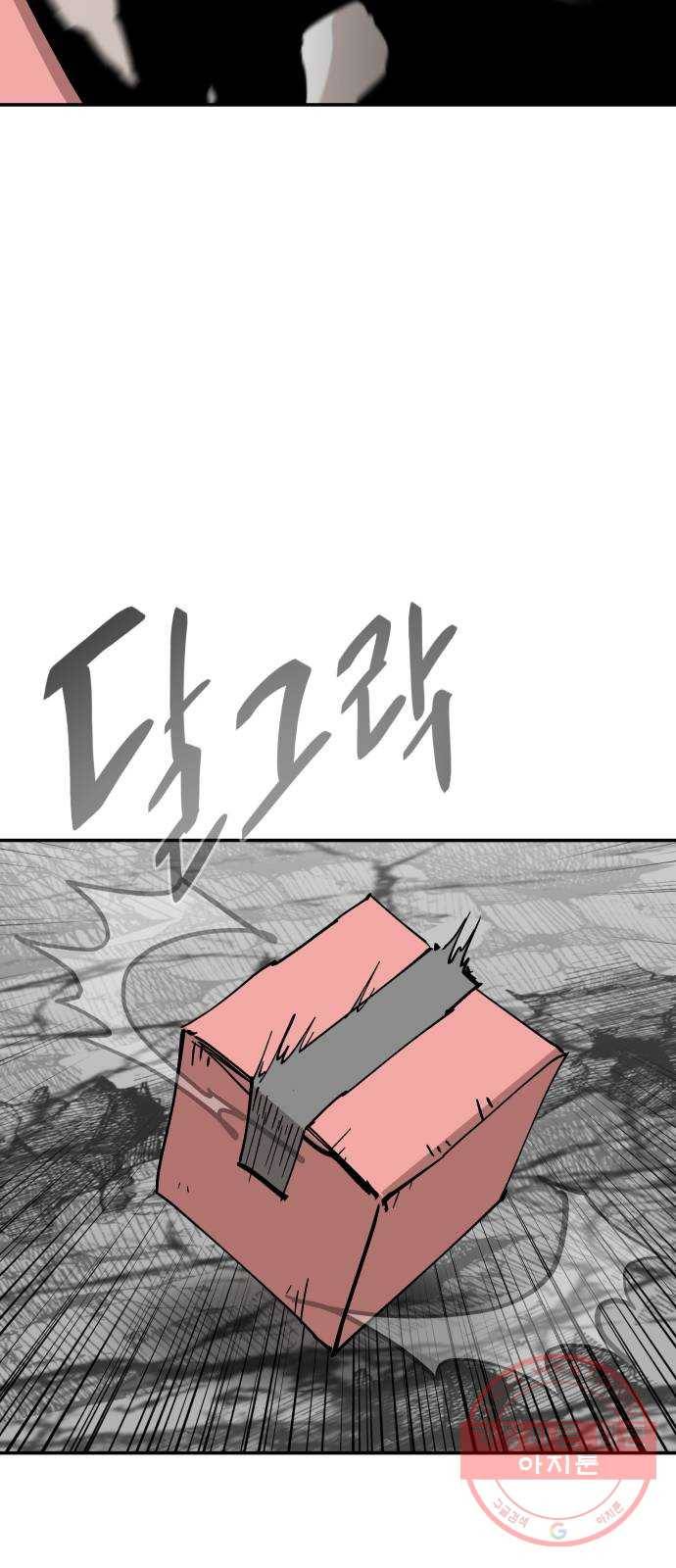 집사레인저 마지막화 희망을 가슴에 36