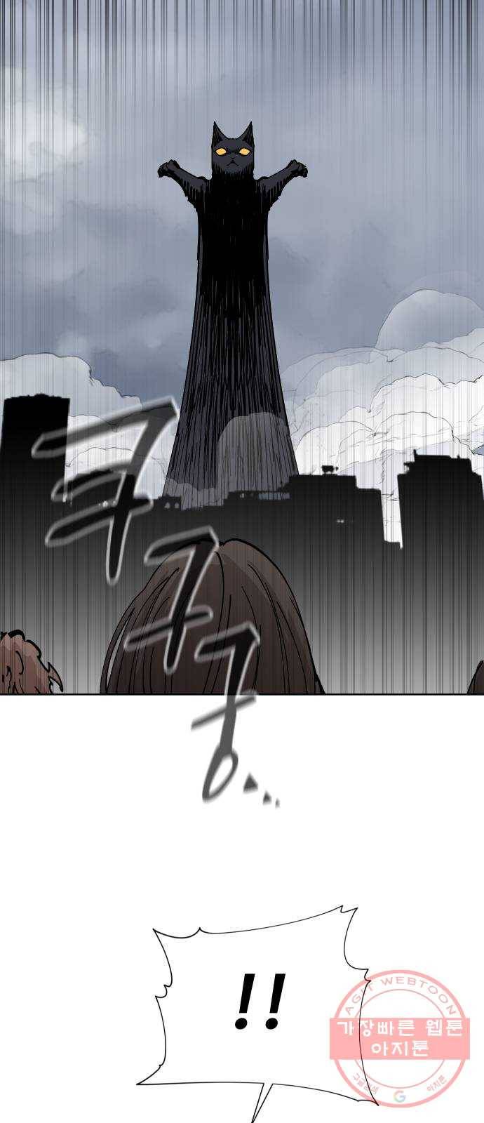 집사레인저 마지막화 희망을 가슴에 39
