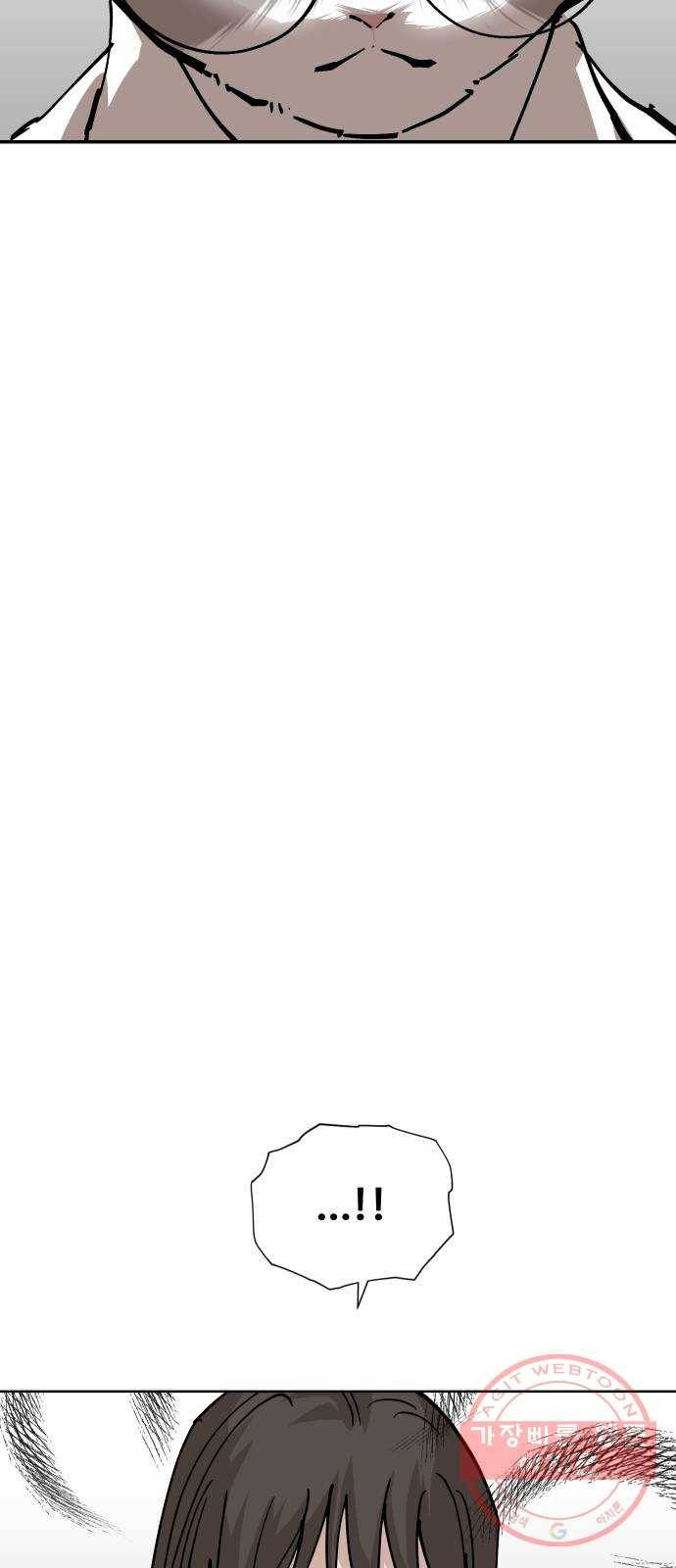 집사레인저 마지막화 희망을 가슴에 46
