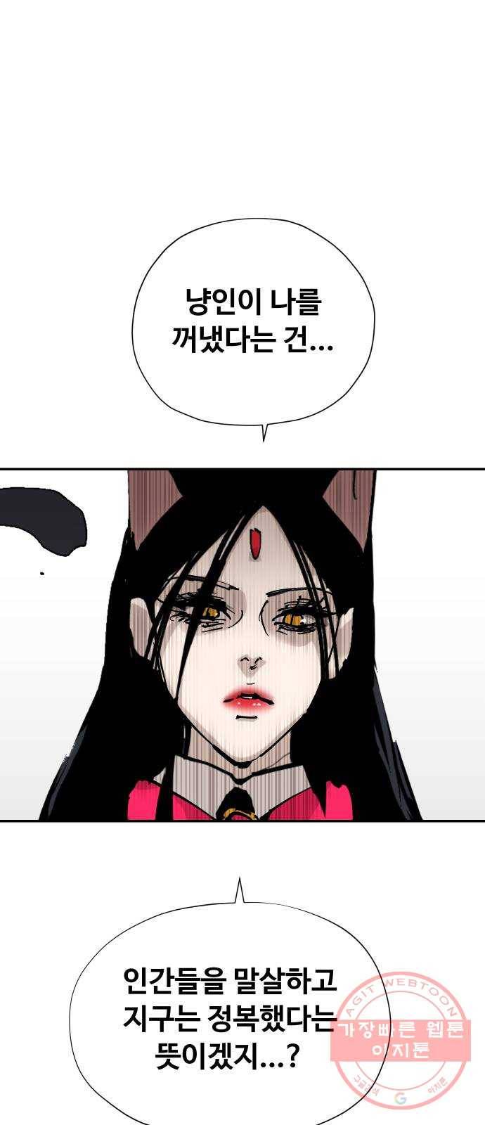 집사레인저 마지막화 희망을 가슴에 61