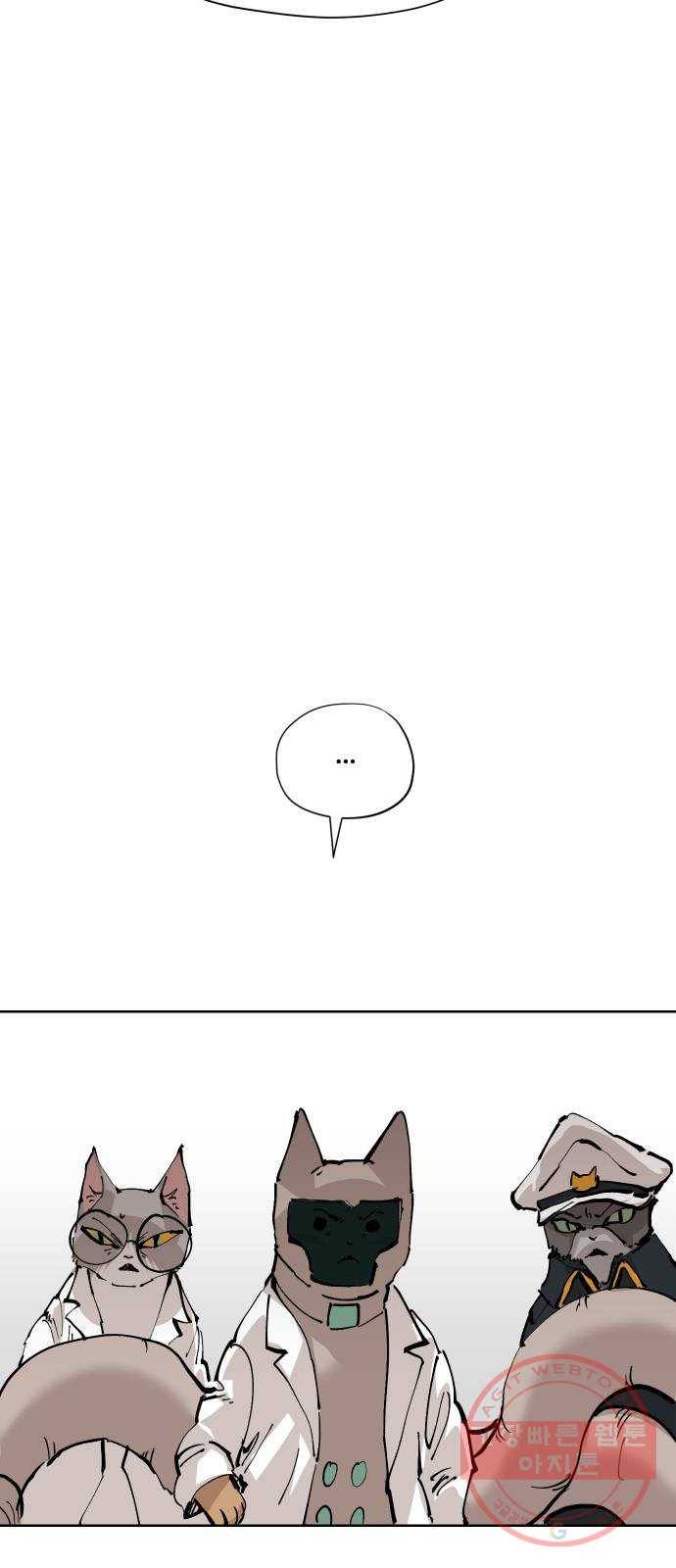 집사레인저 마지막화 희망을 가슴에 62