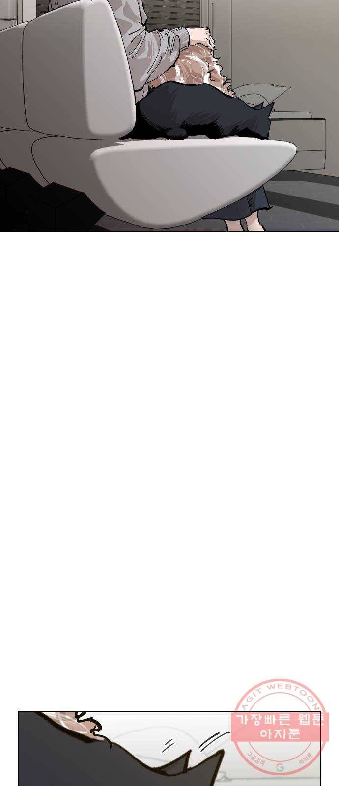 집사레인저 마지막화 희망을 가슴에 84