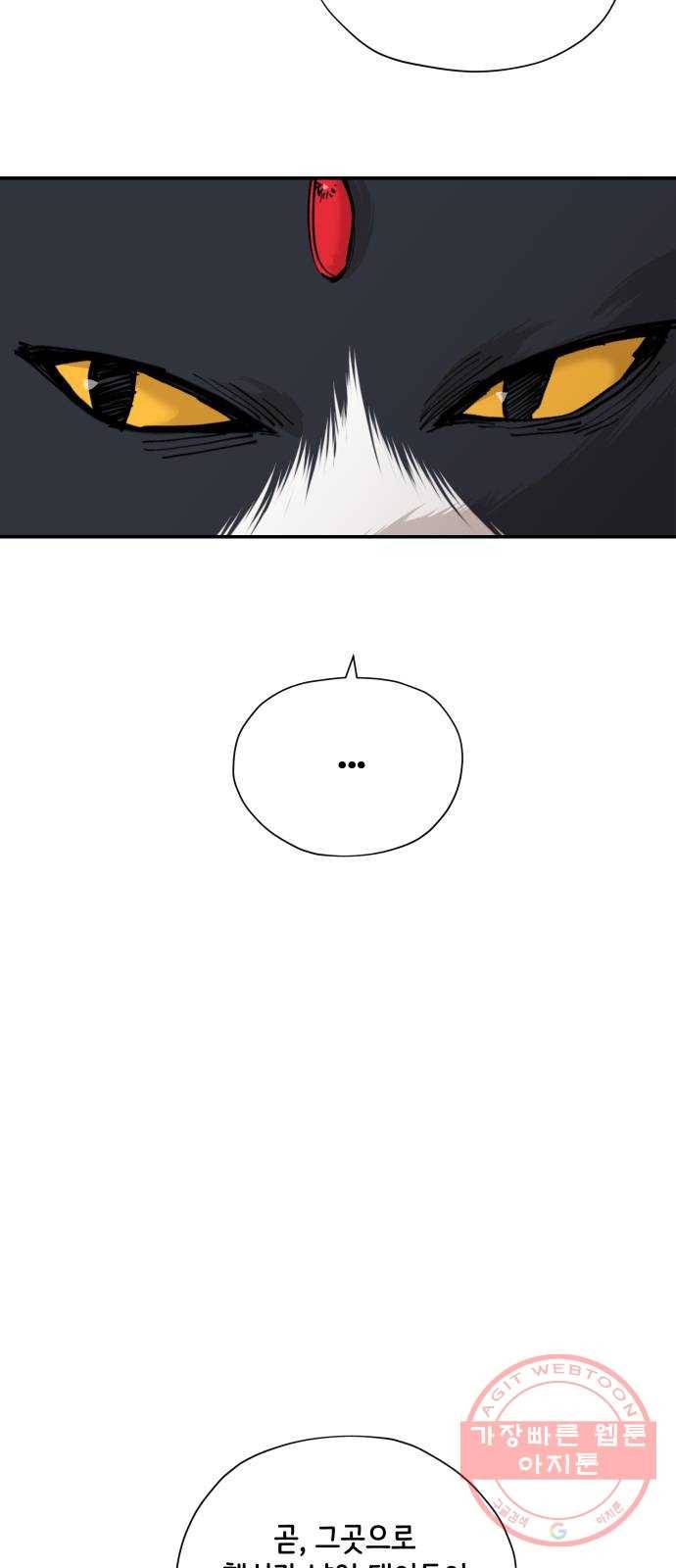 집사레인저 마지막화 희망을 가슴에 107