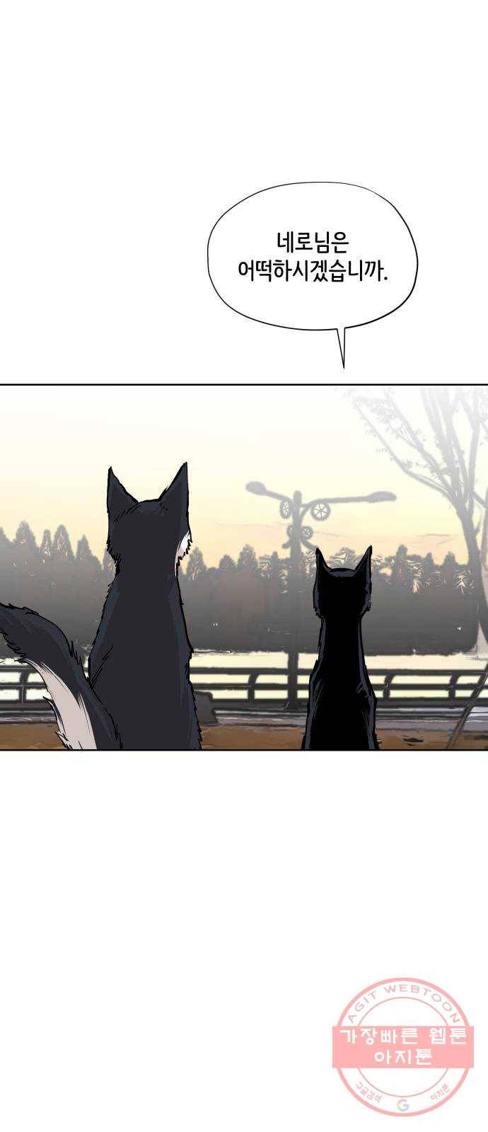 집사레인저 마지막화 희망을 가슴에 109