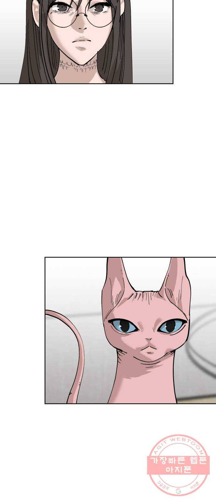 집사레인저 마지막화 희망을 가슴에 142