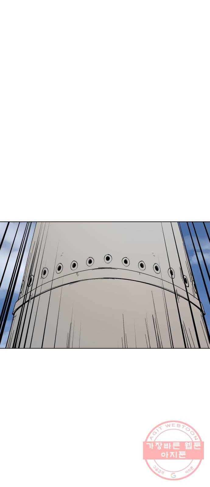 집사레인저 마지막화 희망을 가슴에 143