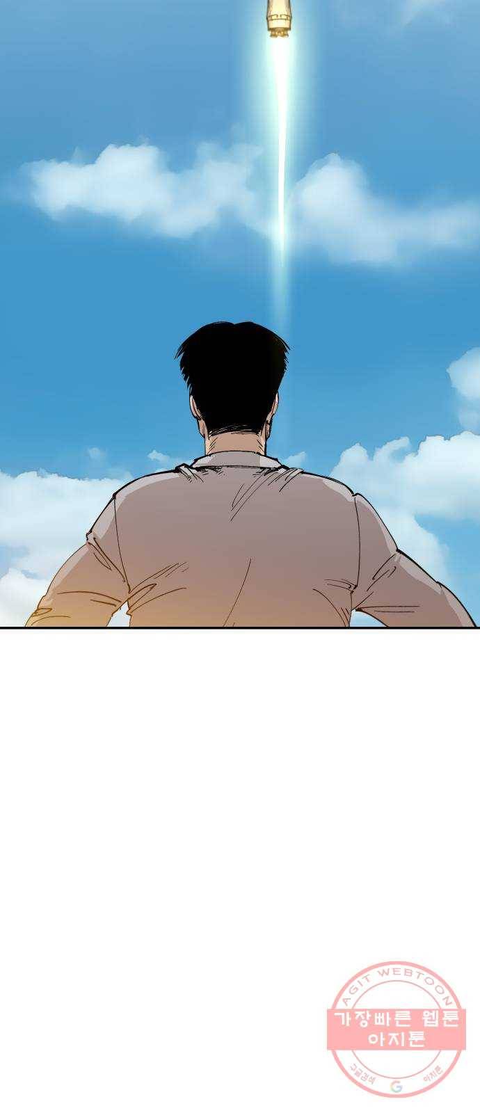 집사레인저 마지막화 희망을 가슴에 152