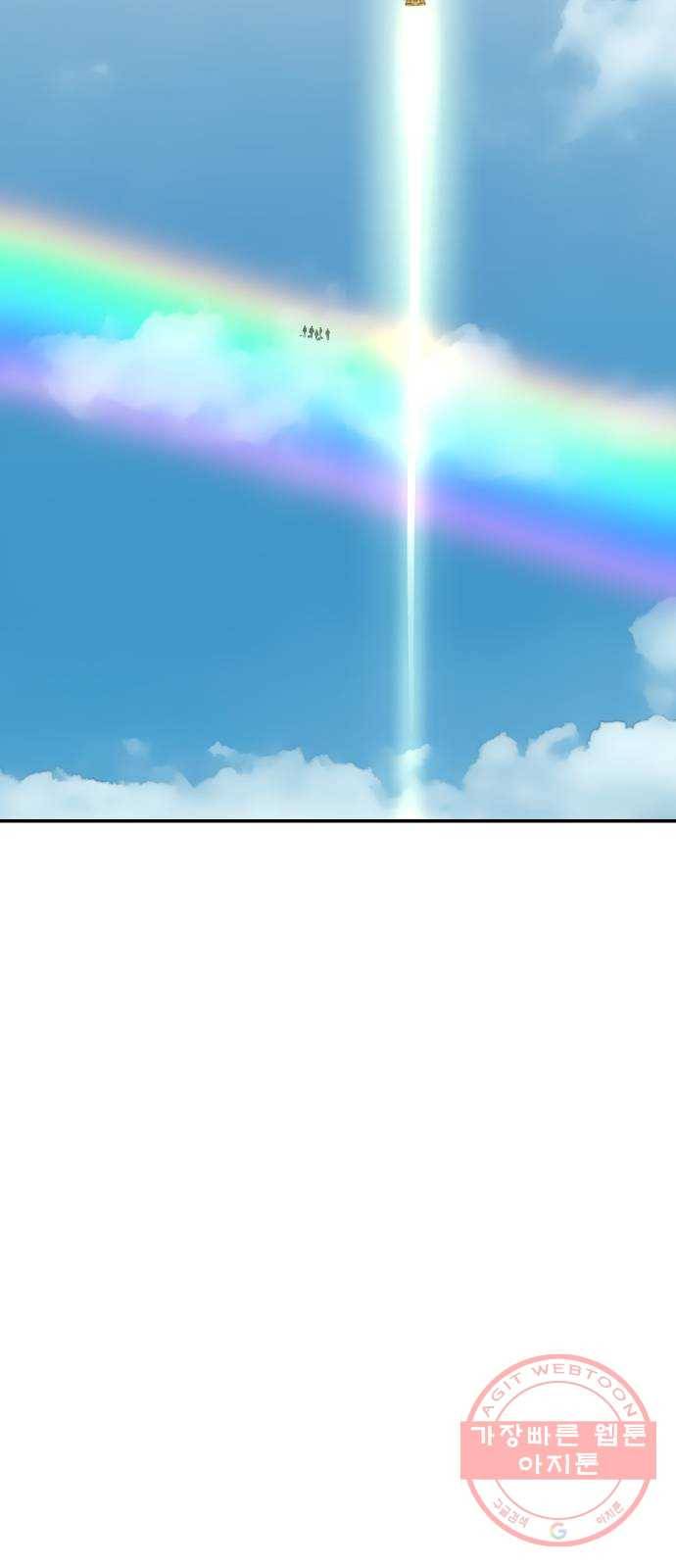 집사레인저 마지막화 희망을 가슴에 155