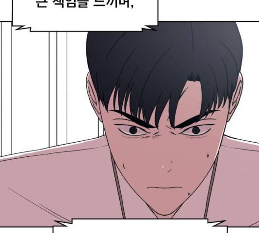 빨리감기 45화 5