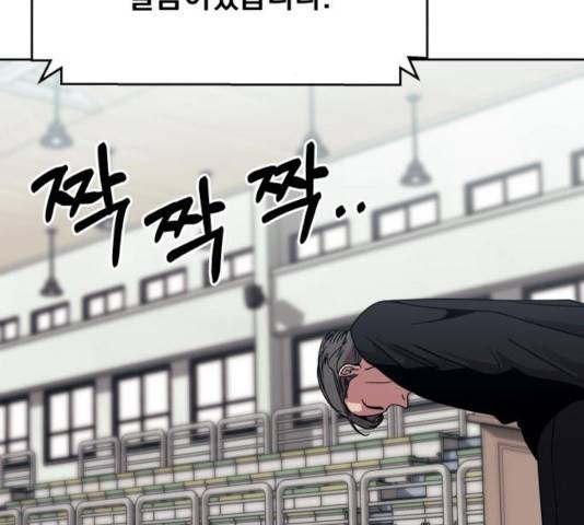 빨리감기 45화 25