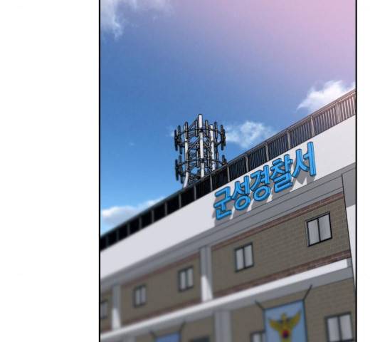 빨리감기 45화 55