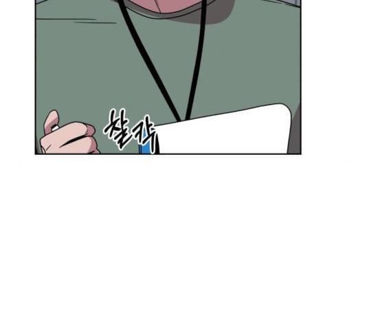 빨리감기 45화 82