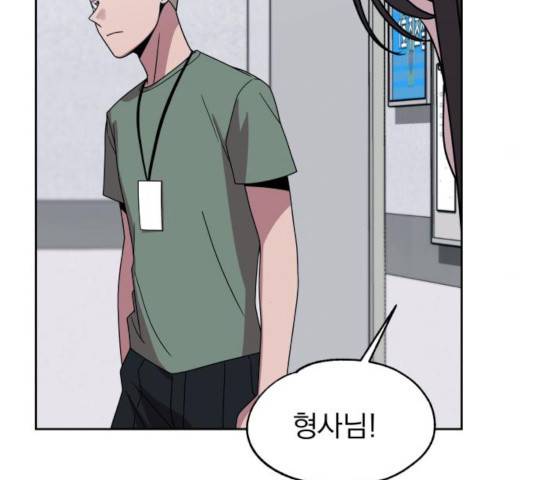 빨리감기 45화 90