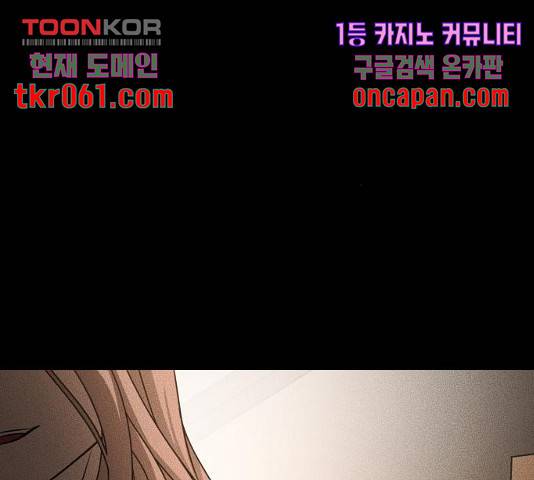 겟백 3부 36화 9